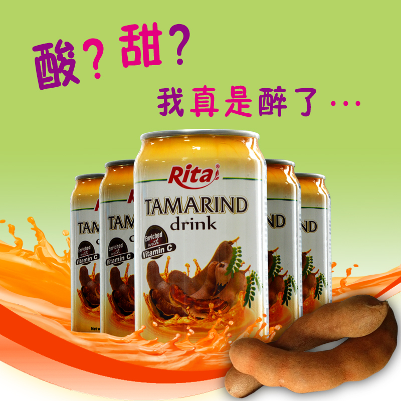 Vietnam Rita Tamarind Juice Drink