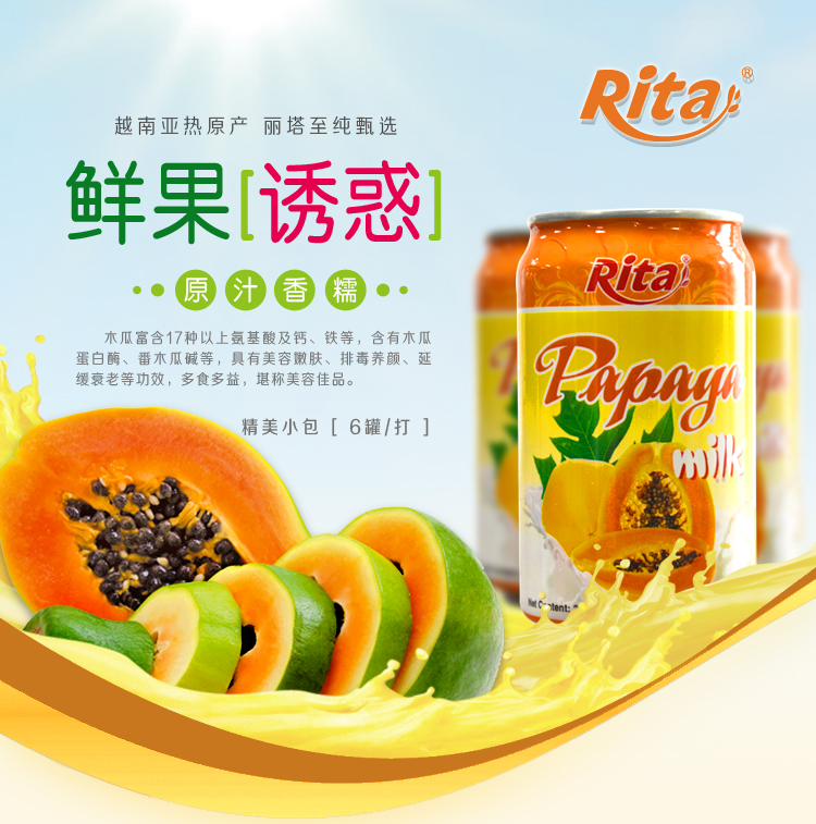 Vietnam Rita Papaya Milk Drink